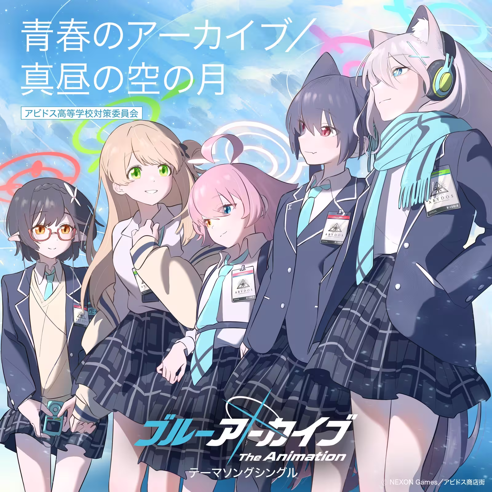 TVアニメ主題歌