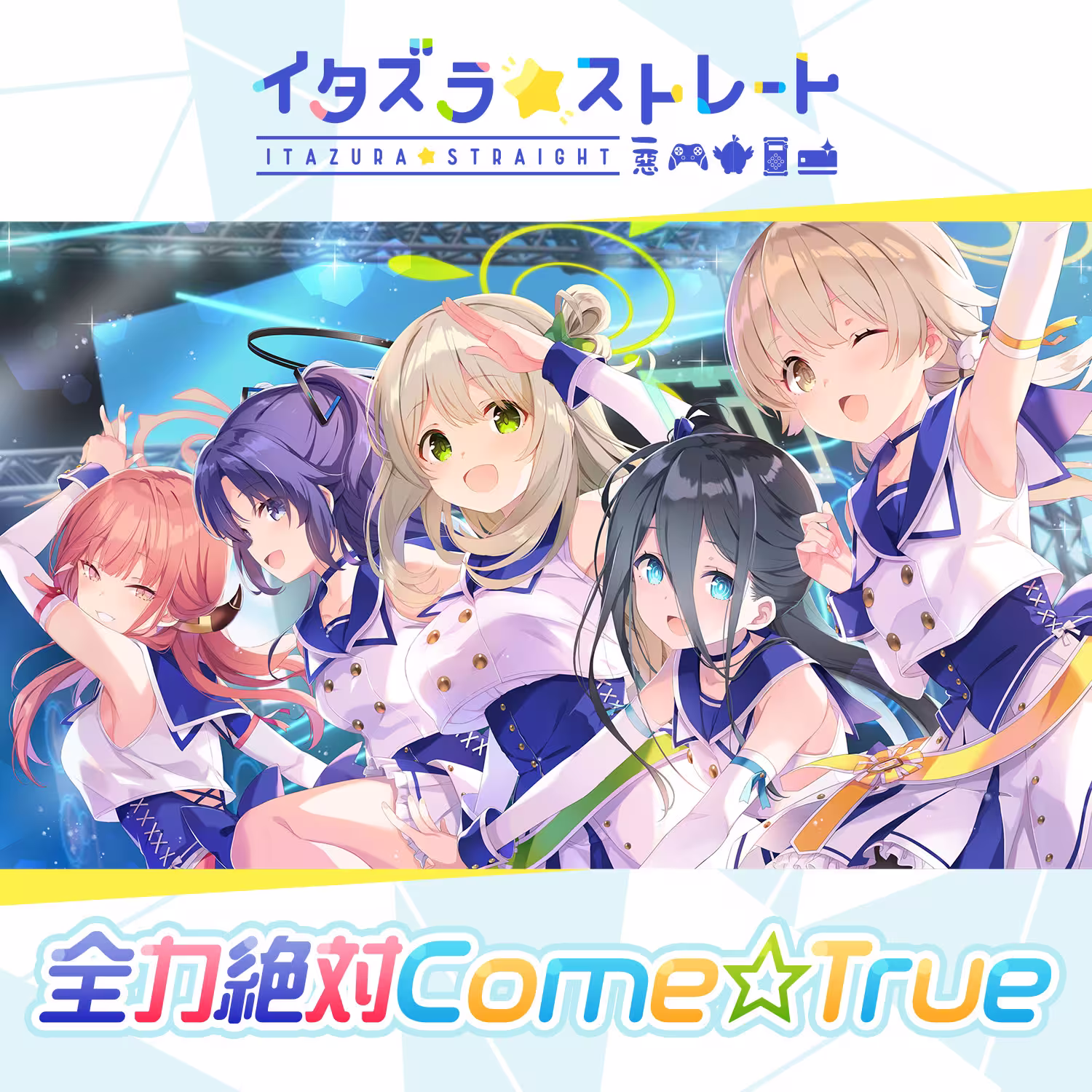テーマソングなど